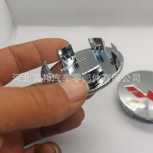 Cache-moyeux décoratifs Wuling en acier inoxydable à clipser pour la série Wuling, lot de deux - Product Image 3