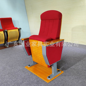 Silla de Auditorio Guoye GY-2203 Roja con Reposabrazos para Teatro, Sala de Conferencias, Cine - Product Image 2