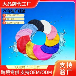 Gorro de natación de silicona estilo gota de agua 240x185mm elástico para adultos con impresión de colores personalizados - Product Image 5