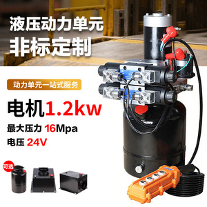 ชุดจ่ายกำลังไฮดรอลิกแบบกำหนดเอง 1.2 กิโลวัตต์ มอเตอร์ทนแรงดันสูงแบบไม่มาตรฐาน ควบคุมแรงดันเพื่อการทำงานที่เสถียร - Product Image 4