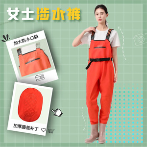 Overoles de Pesca Impermeables para Mujer Yilong Yang Family Generals, Color Verde Claro, PVC, Tallas 36-41 - Product Image 5