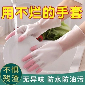 Autres gants en caoutchouc latex fins et durables de couleur dégradée pour le nettoyage de la cuisine, la vaisselle et les travaux ménagers, imperméables - Product Image 5