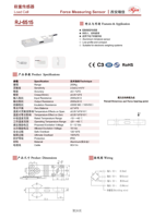 Celdas de Carga de Alta Precisión RJ-6517, Sensor de Celda de Carga con Rango de 1 kg de Capacidad, Sensores de Fuerza