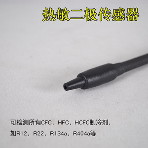 เครื่องตรวจจับการรั่วไหลของฮาโลเจน RLD-382P R134A R12 R22ชิ้นส่วนเครื่องทำความเย็นสำหรับตรวจจับสารทำความเย็น - Product Image 5
