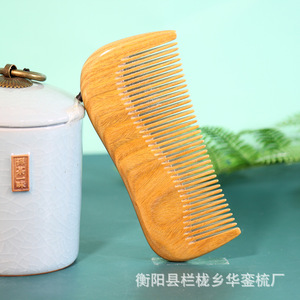 Peigne à cheveux en bois de santal, 10-15Cm, Massage du cuir chevelu pour femmes, enfants et adultes, design gravé en bois naturel - Product Image 2