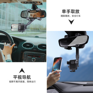 Support de téléphone pour rétroviseur de voiture, clip noir rotatif et rétractable pour tableau de bord, usage général - Product Image 4