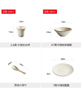 Vajilla mate para eventos atendidos en hoteles, Retro cuenco nórdica de porcelana, cuencos de restaurante temáticos japoneses, Platos y platos - Product Image 6