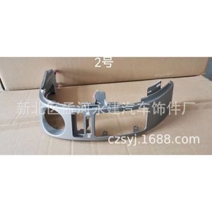 Toyota Prius Air Vent <b>Panel</b> <b>Light</b> Gray ABS Dash Trim 04 06 09 Model Fitment - Product Image 2