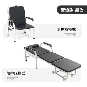 Chaise-lit médicale multifonctionnelle pour les siestes de jour et de nuit, pour l'hôpital et la maison, en métal et acier durables - Product Image 2