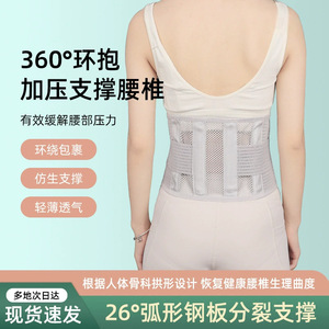 Waist Support <b>Belt</b> Breathable Wrap Around Universal For Running <b>Exercise</b> Fitness Body Shaping - Product Image 2