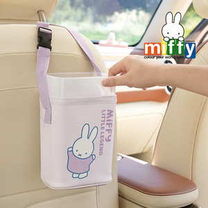 Miffy Car Seat Back Storage Organizer Hanging <b>Bag</b> With Bottle Holder And Trash Can For Car Interior Organization - Product Image 3