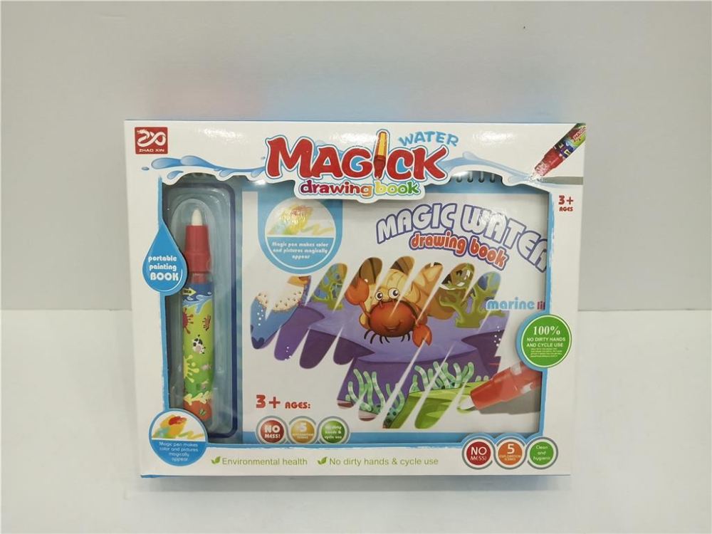 Water magic drawing book [Ocean world]