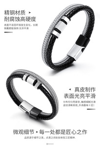 Bracelet unisexe en cuir avec boucle magnétique, chaîne tressée simple en acier inoxydable plaqué argent - Product Image 5