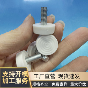 Patas Ajustables Planas Blancas de Plástico para Nivelación de Muebles - Product Image 5