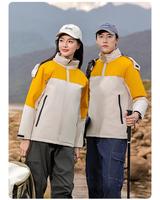 Veste à capuche imperméable coupe-vent chaude résistante au froid à coque rigide imprimée grande taille avec doublure en coton intégrée pour l'extérieur