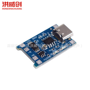 Módulo de carga de batería de litio Tp4056, interfaz USB tipo C 1A con protección para carga de batería - Product Image 2