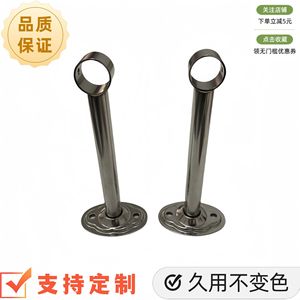 Support de fixation pour barre de rideau de douche en tube rond durable en acier inoxydable Xinjunye KM-24 - Product Image 4
