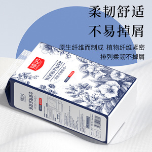 Zhennuo Hanging Facial Tissue 145x175mm 2680 Sheets Soft Household <b>Paper</b> Towel <b>Kitchen</b> Use - Product Image 1