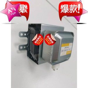 Magnetron pour four à micro-ondes M24FB-610, pièce de rechange originale pour réparation de four à micro-ondes - Product Image 1