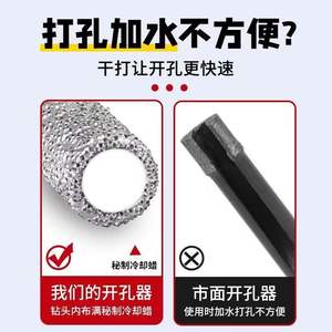 ดอกสว่านเจาะกระเบื้องไพร์รุ่ยซิง แบบหกเหลี่ยม สำหรับเจาะเซรามิก หินอ่อน กระเบื้องแก้ว - Product Image 4