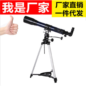 Eyebre Monocular Telescope 787100 High Magnification Astronomical Stargazing Moon Viewing Educational Science For Children - Product Image 5