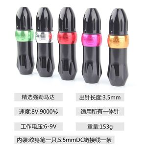 Machine à tatouer Yuanyun pour maquillage permanent, tout-en-un, à entraînement direct avec anneau de couleur pour la découpe de lignes et l'ombrage - Product Image 5
