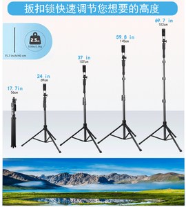 Soporte <span class=keywords><strong>para</strong></span> <span class=keywords><strong>Celular</strong></span> HX-190 de 170 CM, Soporte <span class=keywords><strong>para</strong></span> Teléfono Inteligente con Trípode de 1.7 M - Product Image 5