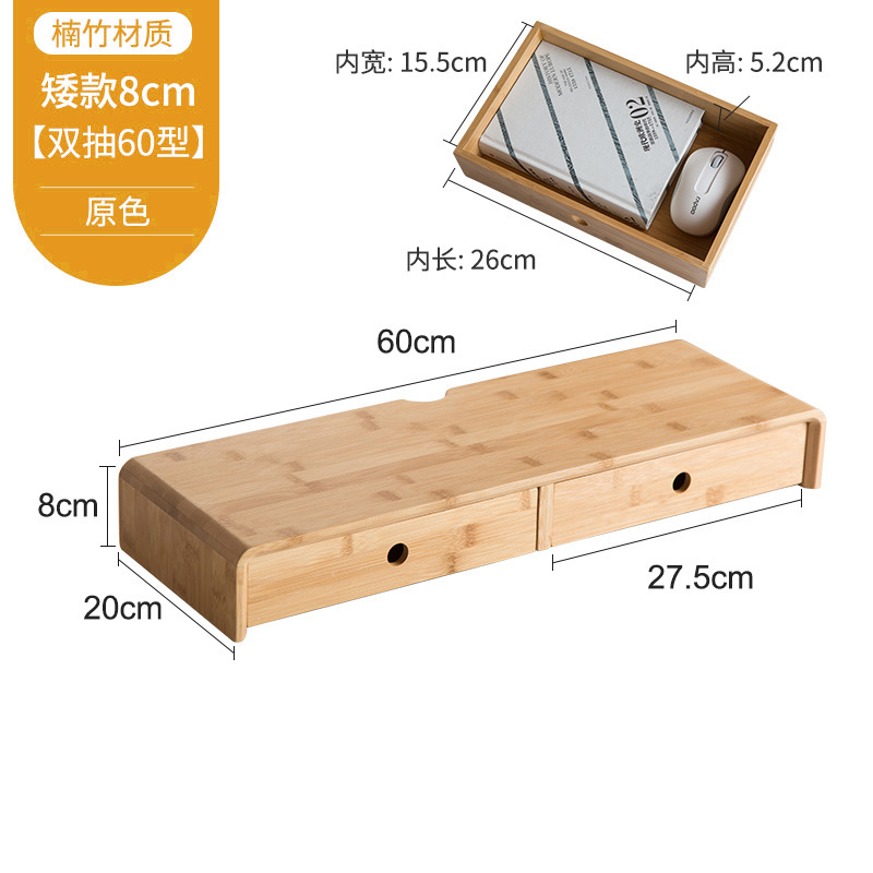 [Original Color] [Double Drawer Size 60] [Short Length 8cm]