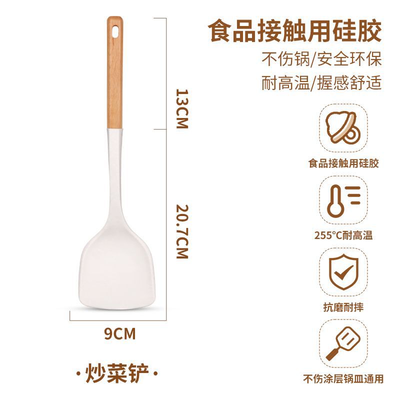 Milky white solid wood handle - silicone spatula