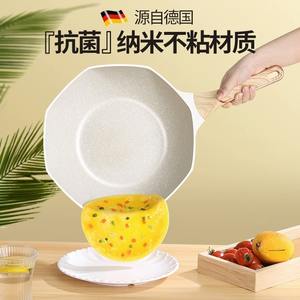 Cross Border Maifan Stone Nonstick Fry <b>Pan</b> Octagonal With <b>Lid</b> Induction Compatible Gas Stove Use - Product Image 3