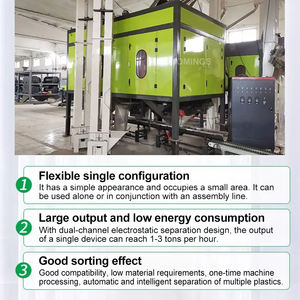 Séparateur et trieur de plastique durable Ensacheuse électrostatique avec moteur Mélangeur de plastique à haute efficacité - Product Image 6