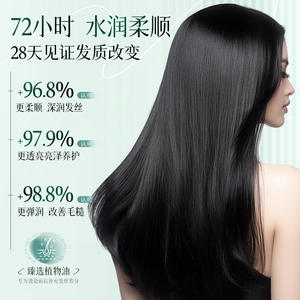 Crema de Queratina Polipéptida Imtop 255g para Reparación y Nutrición del Cabello Dañado - Product Image 4