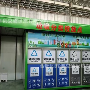 Smart Waste <b>Bin</b> Recycling Station WPC Material <b>Sensor</b> Induction Type Rectangular Modern Design Standing Structure - Product Image 4