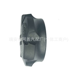 Hyundai Kia <b>Radiator</b> Coolant Reservoir <b>Cap</b> 2544126100 Engine Coolant Replacement Part - Product Image 4