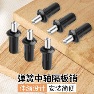 Conector de Puerta de Armario Jiadi City Spring Pivot de Acero Laminado en Frío Negro para Soporte de Estante de Armario, Diseño Moderno y Sencillo - Product Image 2