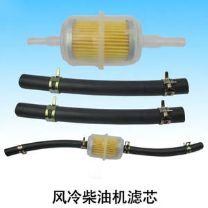 Pièces de générateur diesel refroidi par air 170/173/188/192, élément de filtre à carburant, tuyau d'alimentation en huile de 120 mm - Product Image 2