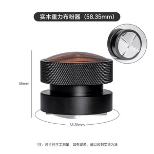 Huyo Barista Gravitational Coffee <b>Tamper</b> 51mm 53mm 58.35mm Other with Walnut Wood Cap Espresso Coffee Tools OEM - Product Image 5