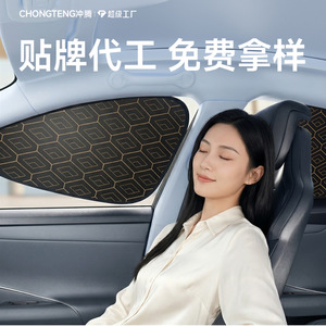 Chongteng Car Side <b>Window</b> <b>Shades</b> Diamond Pattern Laser Electrostatic Adsorption Sun Protection For Front And Rear <b>Windows</b> - Product Image 1