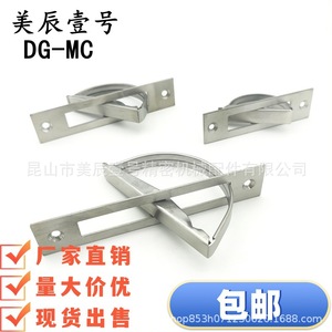 DG-MC 304 - Product Image 4