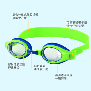 Gafas de Natación para Niños con Lentes de PC Antivaho y Gran Angular - Product Image 3