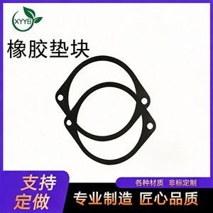 <b>Silicone</b> <b>Rubber</b> Ring Gasket High Temperature Sealing Medium Round Shape Custom Manufacturing - Product Image 5