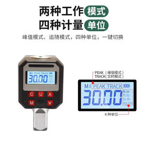 Compteur de couple numérique Aa 50 mm en acier au chrome-vanadium, clé dynamométrique de haute précision, instrument de mesure de force à affichage électronique - Product Image 2