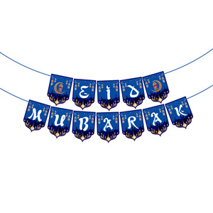 Eid al Fitr Декор баннер Eid Mubarak ближневосточный фестиваль декорация для торта Топпер исламский мусульманский флаг вытягивание баннера - Product Image 5