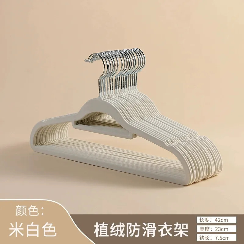 42cm flocked clothes hanger - off-white - non-slip and mark-free