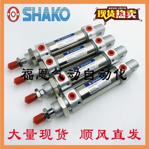 กระบอกลมมาตรฐาน Shako รุ่น Pcc Pcd Pca Pc25b15 25 50 75 100 125 150c ซีรีส์ตัวกระบอกเหล็กแบบนิวแมติก - Product Image 5