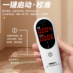Moniteur de qualité de l'air Rongce RC3002, détecteur de formaldéhyde et de COV, affichage LED, utilisation domestique en intérieur - Product Image 5