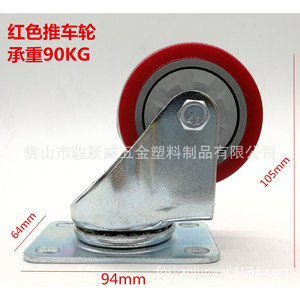 Rueda Industrial de Poliuretano de Alta Resistencia de 4 Pulgadas, con Doble Rodamiento, Montaje en Placa de Acero, Resistente al Desgaste, Directo de Fábrica - Product Image 5