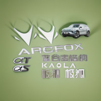 Nouveau BAIC Pole Fox Arcfox Alpha T Alpha S Koala S5 Emblème de calandre avant et Emblème de hayon