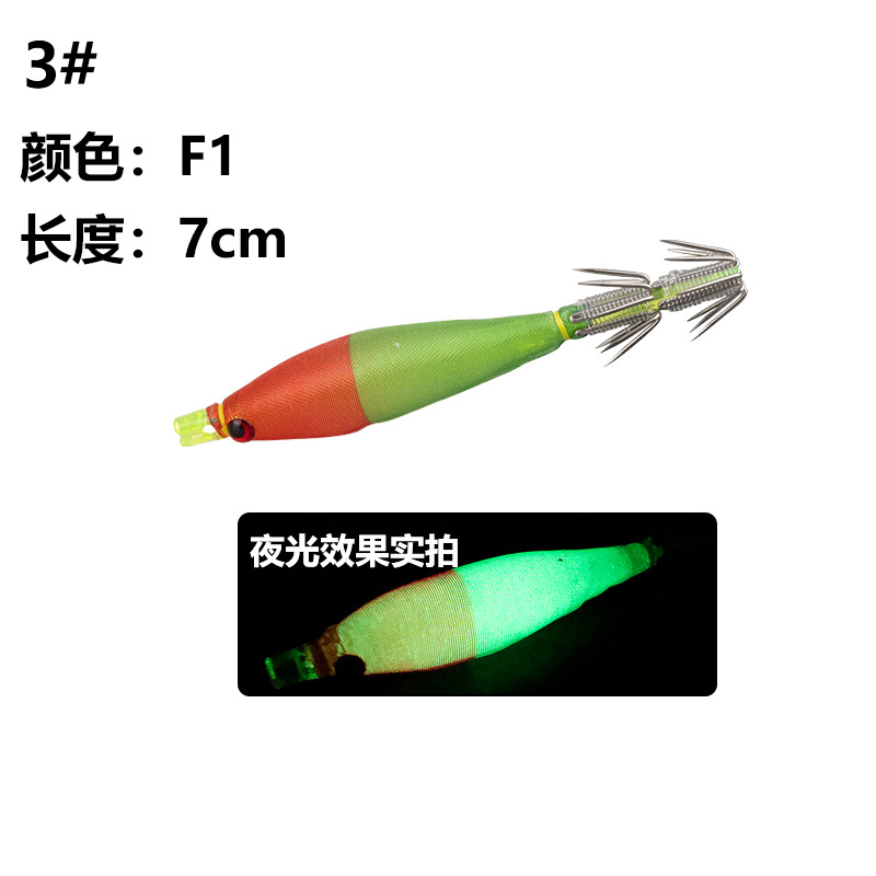 Noctilucent/f1 rouge vert-3 #-580785