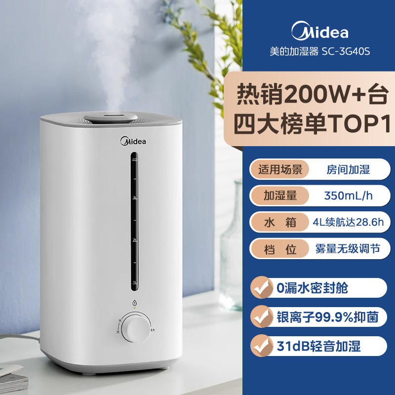 El modelo Ivory White 3G40S vende 2,3 millones de unidades